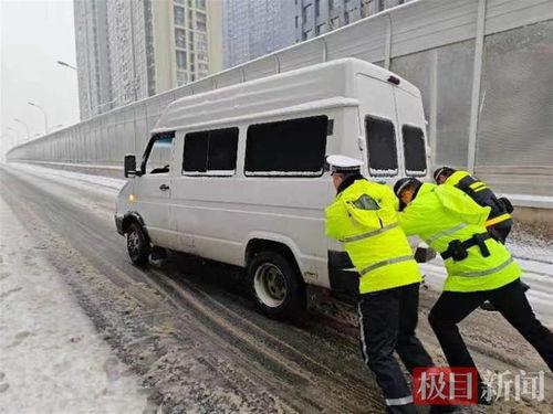 国产雪地推车视频大全图片,视频大全图片解析