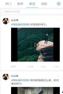 国产超级碰视频在线,激情四溢的视觉盛宴，带你领略国产影视新高度