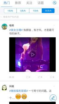 国产超级碰视频在线,激情四溢的视觉盛宴，带你领略国产影视新高度