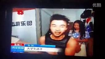 1000国产大学生视频,1000位国产大学生风采录