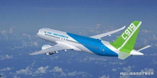 南宁国产飞机事件视频最新