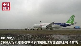 南宁国产飞机事件视频最新