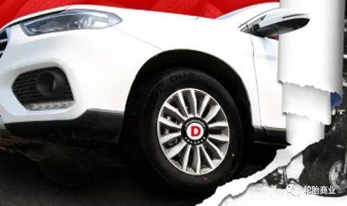 国产轮胎怎么样视频,国产轮胎表现如何？