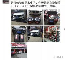 国产轮胎怎么样视频,国产轮胎表现如何？