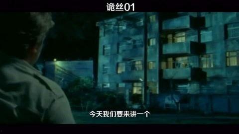 国产毒物电影解说视频在线观看,揭秘惊悚幕后，带你领略国产悬疑佳作