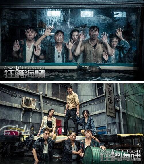 海啸电影国产解说视频,国产灾难巨制，生死存亡的惊心动魄