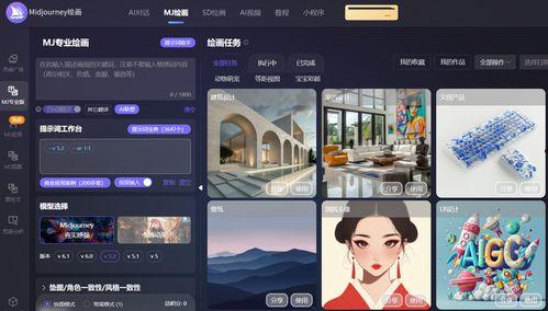 国产ai一键生成视频软件