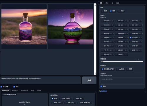 国产ai一键生成视频软件