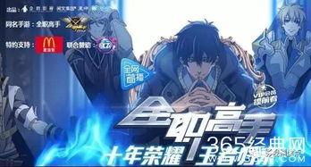 国产动漫入局视频在线播放,在线播放平台助力本土精品绽放