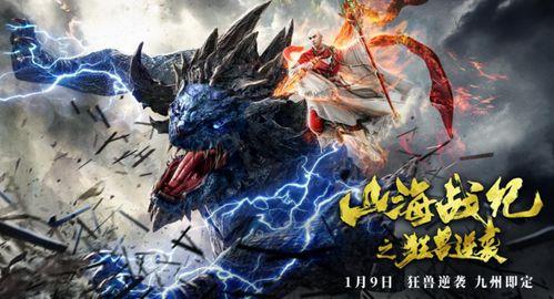 国产精彩的狂兽动漫视频,国产动漫的狂野之旅