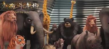 国产精彩的狂兽动漫视频,国产动漫的狂野之旅