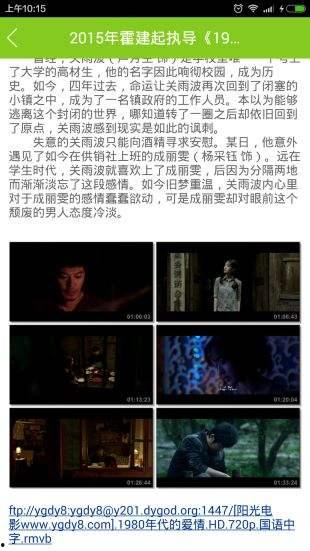 国产新拍视频在线播放,在线播放盛宴来袭！