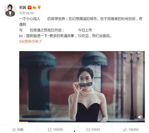 国产新拍视频在线播放,在线播放盛宴来袭！