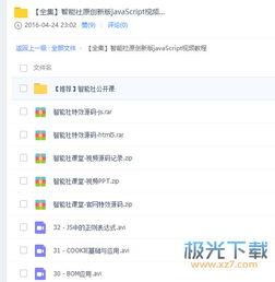 国产原创合集视频百度云,探索中国影视作品的魅力与深度