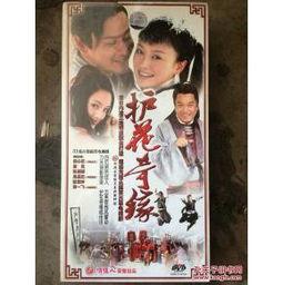 国产电视剧古装搞笑视频