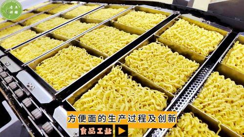 国产泡面制作工艺视频,从原料到成品，一探究竟