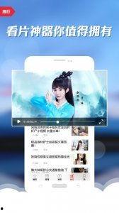 给国产啪啪视频下载,热门资源一网打尽