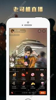 老司国产精品免费视频,带你领略国产影视的魅力