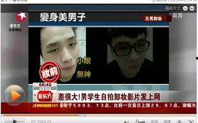 学生自拍国产视频,国产自拍视频中的校园生活剪影