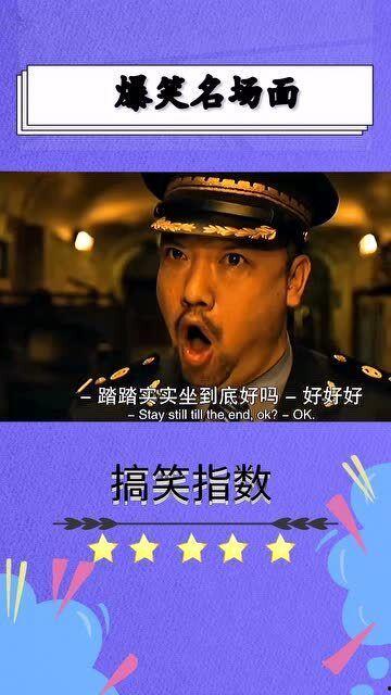 国产剧大全搞笑视频播放,笑点连连，欢乐无限