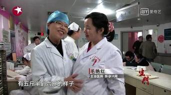 美国产科分娩视频,揭秘现代分娩过程